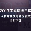 彩吧论坛排列三藏机图,看一下排列三的全部开奖