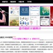 打开香港免费资料